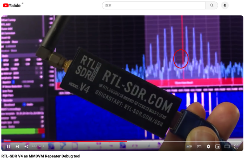 RTL-SDR-V4.png