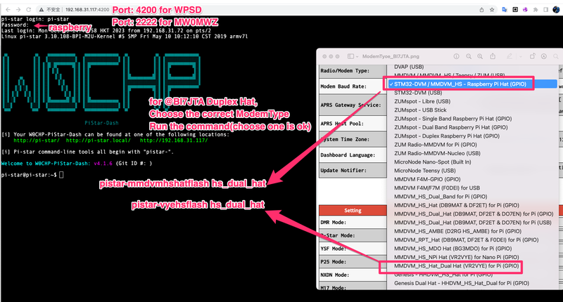 Firmware-Upgrade-Duplex-VR2VYE-BI7JTA.png