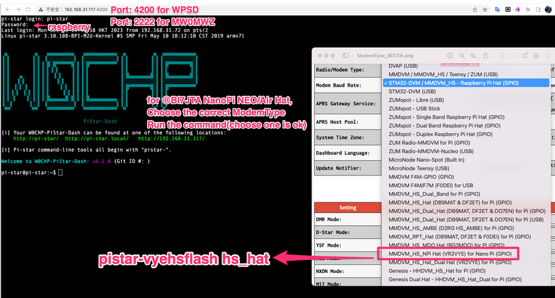 Firmware-Upgrade-NEO-VR2VYE-BI7JTA.png