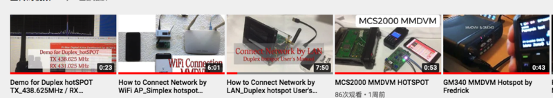 File:YoutubePage.png