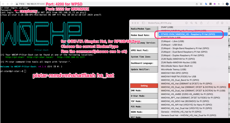 Firmware-Upgrade-SimplexRPi-VR2VYE-BI7JTA.png