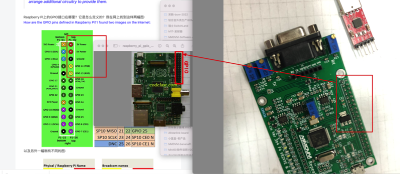树莓派1B-GPIO.png
